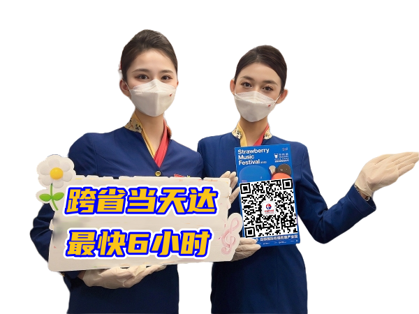 绥化空运西安机场